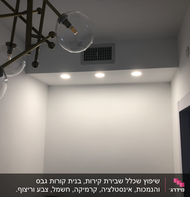 מנורת תקרה עם נורות עגולות ותאורה שקועה